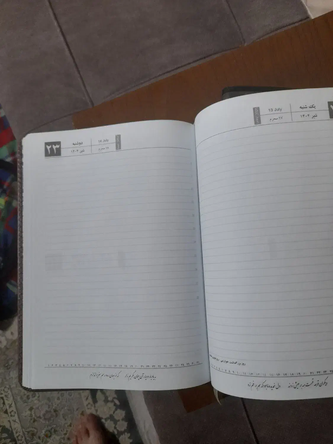 سررسید ۱۴۰۴|لوازم التحریر|ساوه, |دیوار