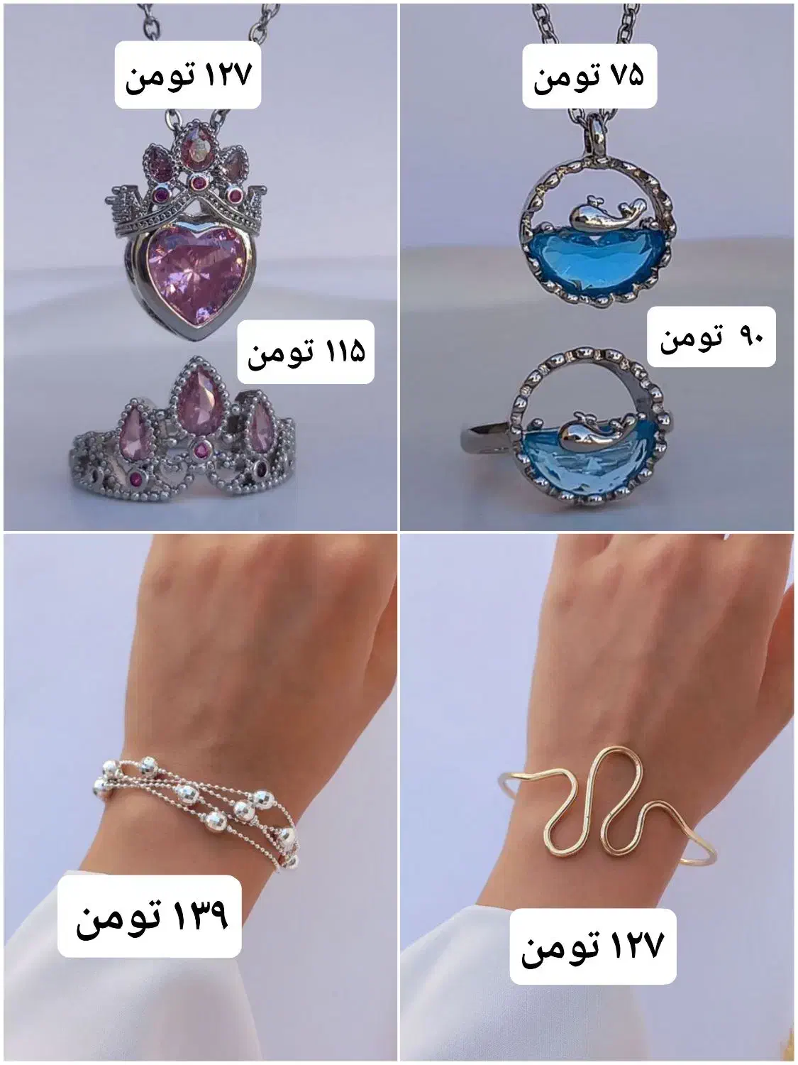 بدلیجات و اکسسوری اقتصادی|بدلیجات|تهران, ایرانشهر|دیوار