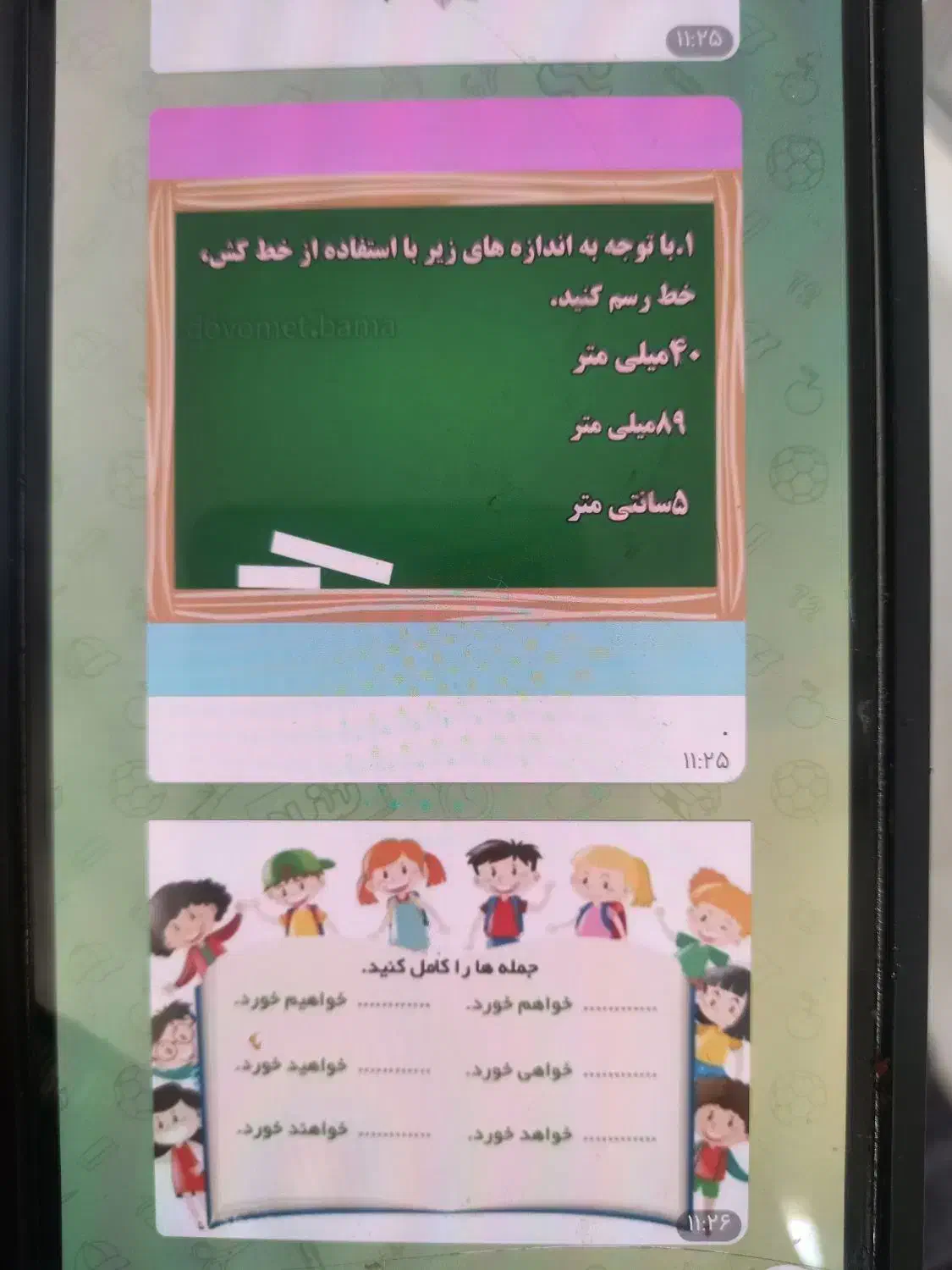 آموزش خصوصی دروس|خدمات آموزشی|کرمانشاه, |دیوار