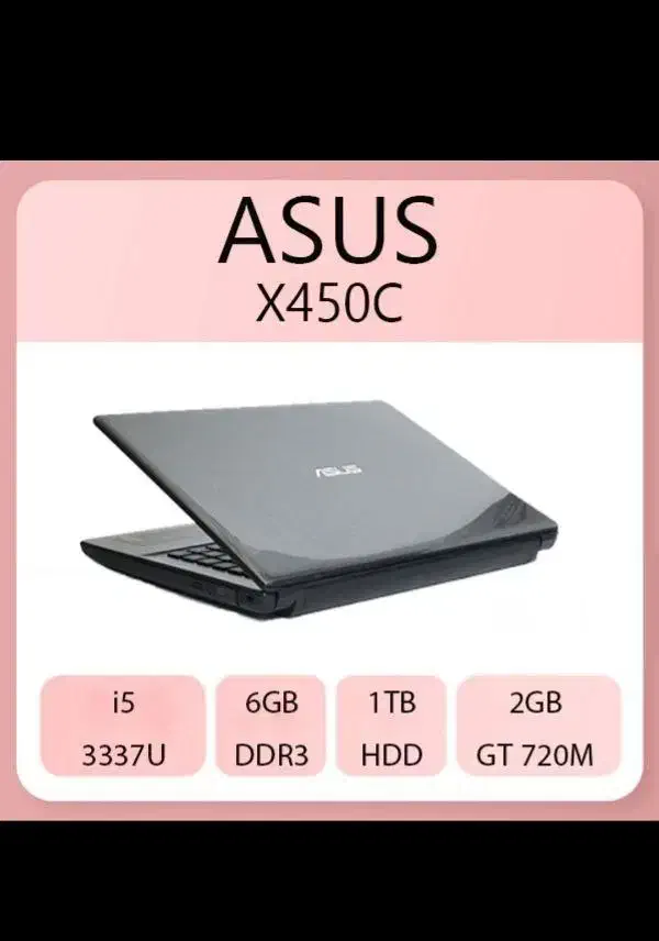 لپ تاپ ایسوس|رایانه همراه|لاهیجان, انقلاب|دیوار