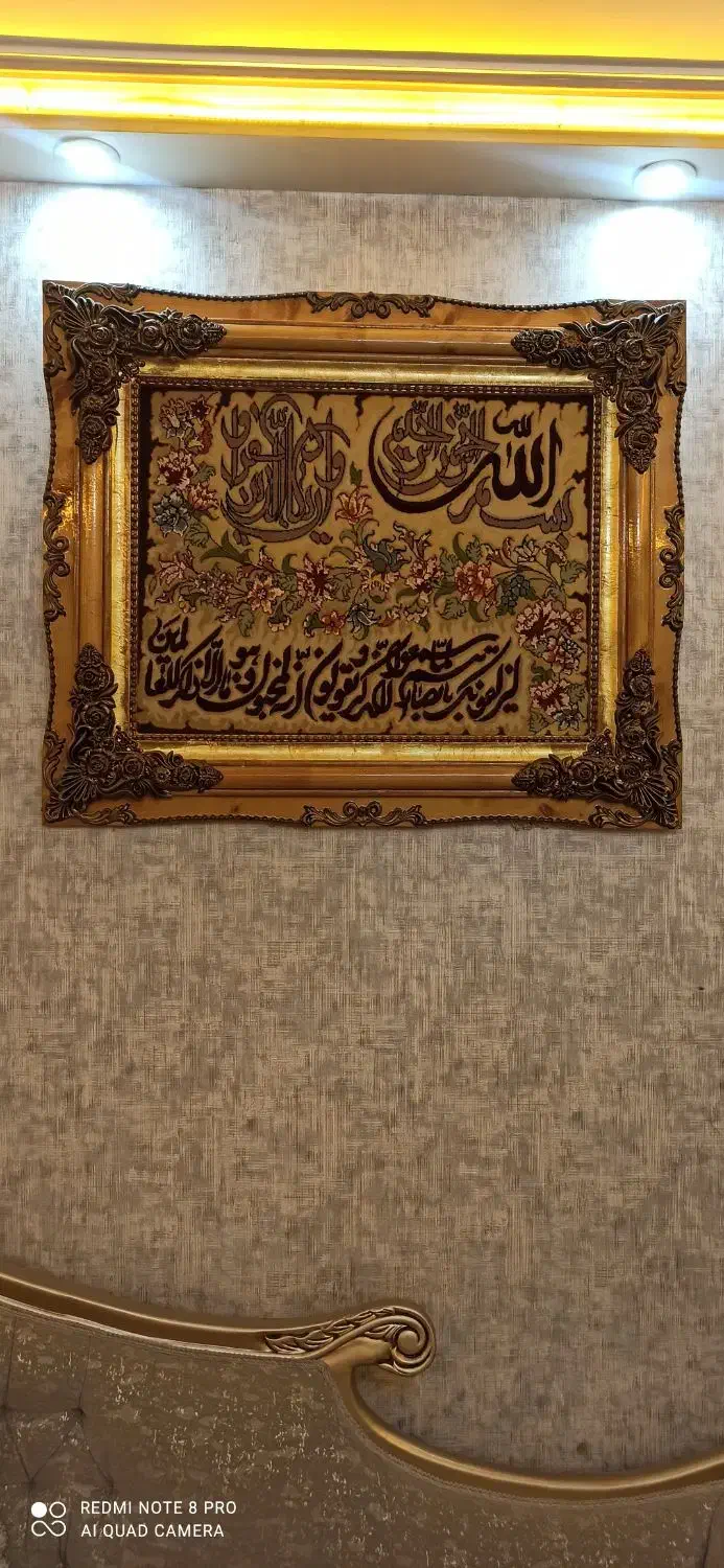 تابلوفرش|تابلو فرش|تبریز, |دیوار