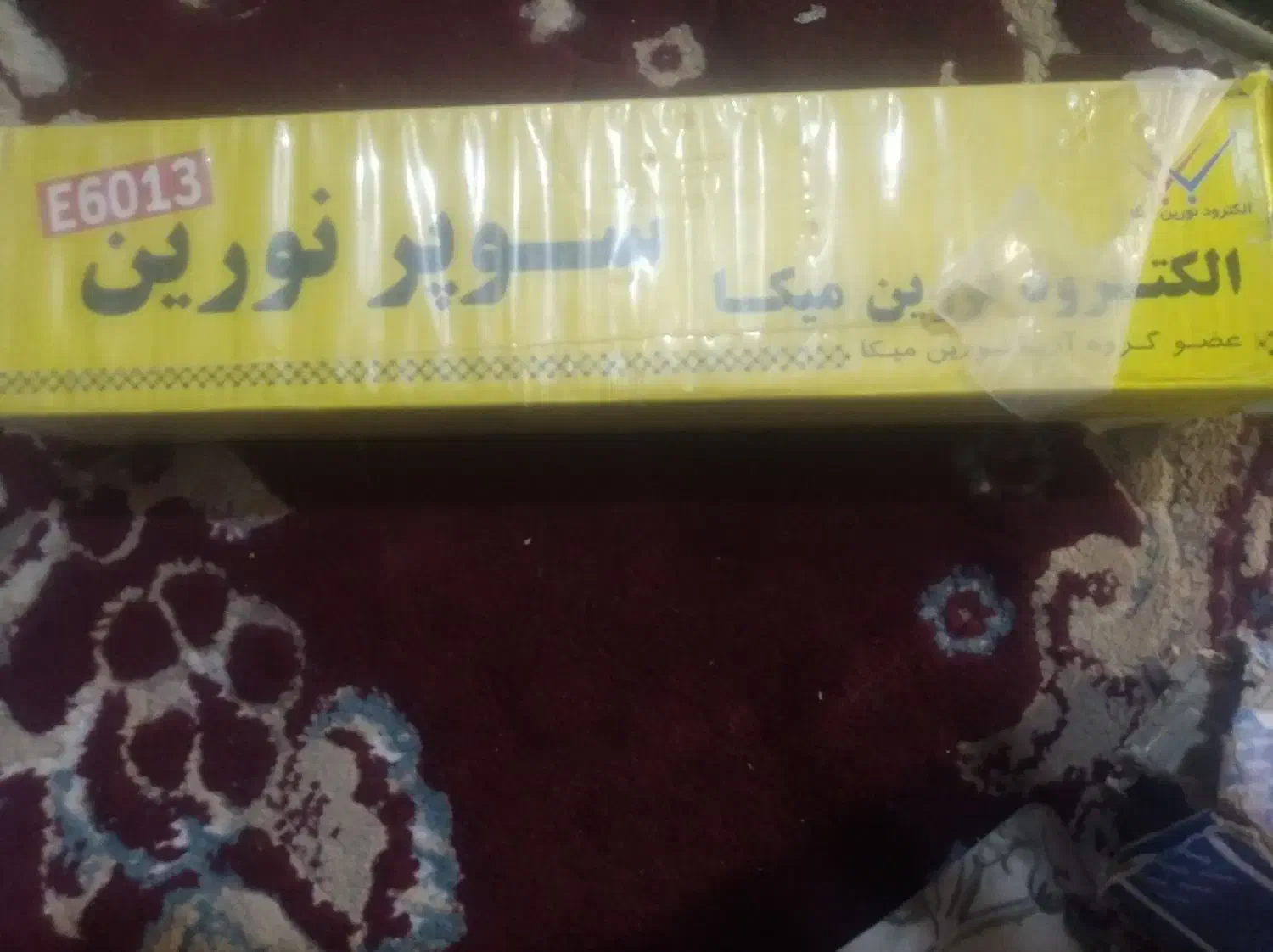 سیم جوش لوله گازبفروش میرسد|ابزارآلات|زابل, |دیوار