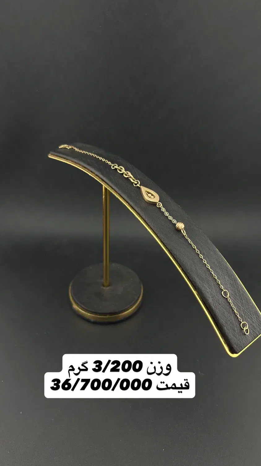 تعدادی دستبند طلا بدون اجرت|جواهرات|کرمان, |دیوار