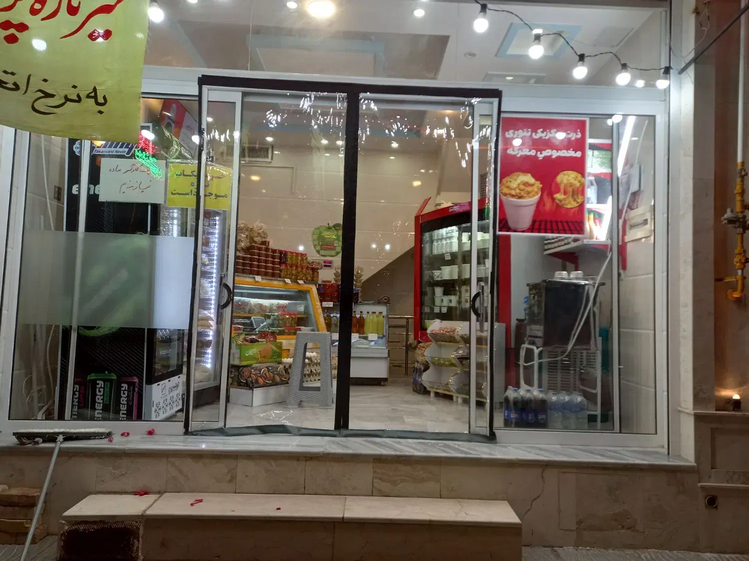 پرده‌ مغناطیسی|پرده، رانر، رومیزی|حمیدیا, |دیوار