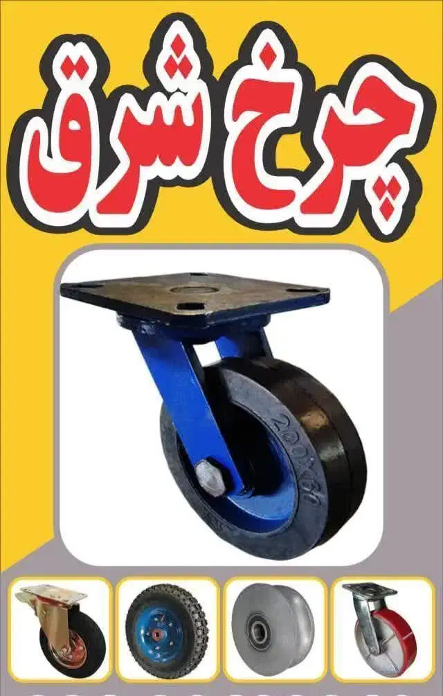 جوشکار co2، آبکار،کارگر انبار،کارگر ساده|استخدام صنعتی، فنی، مهندسی|ورامین, شهرک فجر|دیوار