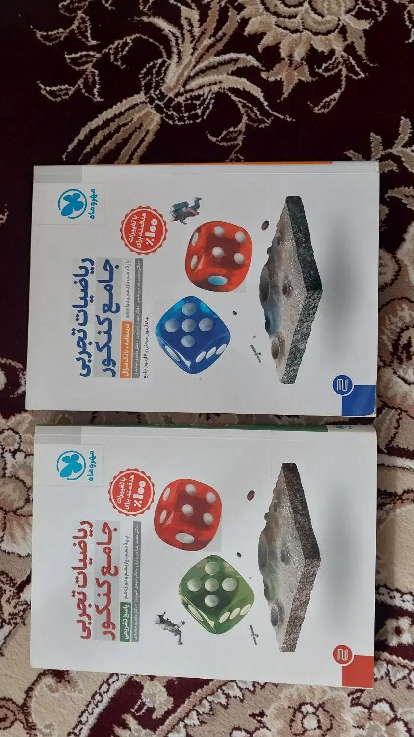 کتاب های تست کنکوری قیمت مناسب|کتاب و مجله آموزشی|اردبیل, |دیوار