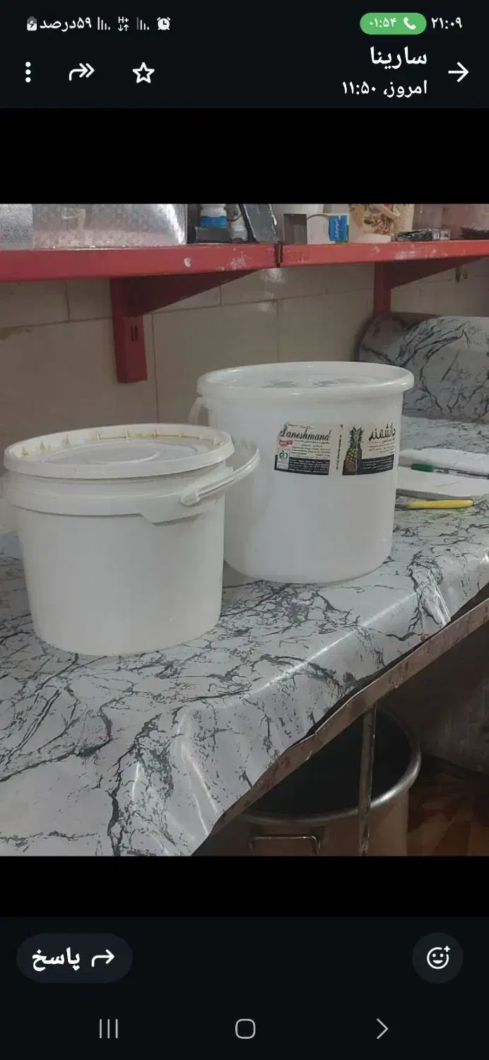 سطل محکم وتمیز|ظروف نگهدارنده، پلاستیکی، یکبارمصرف|یاسوج, |دیوار