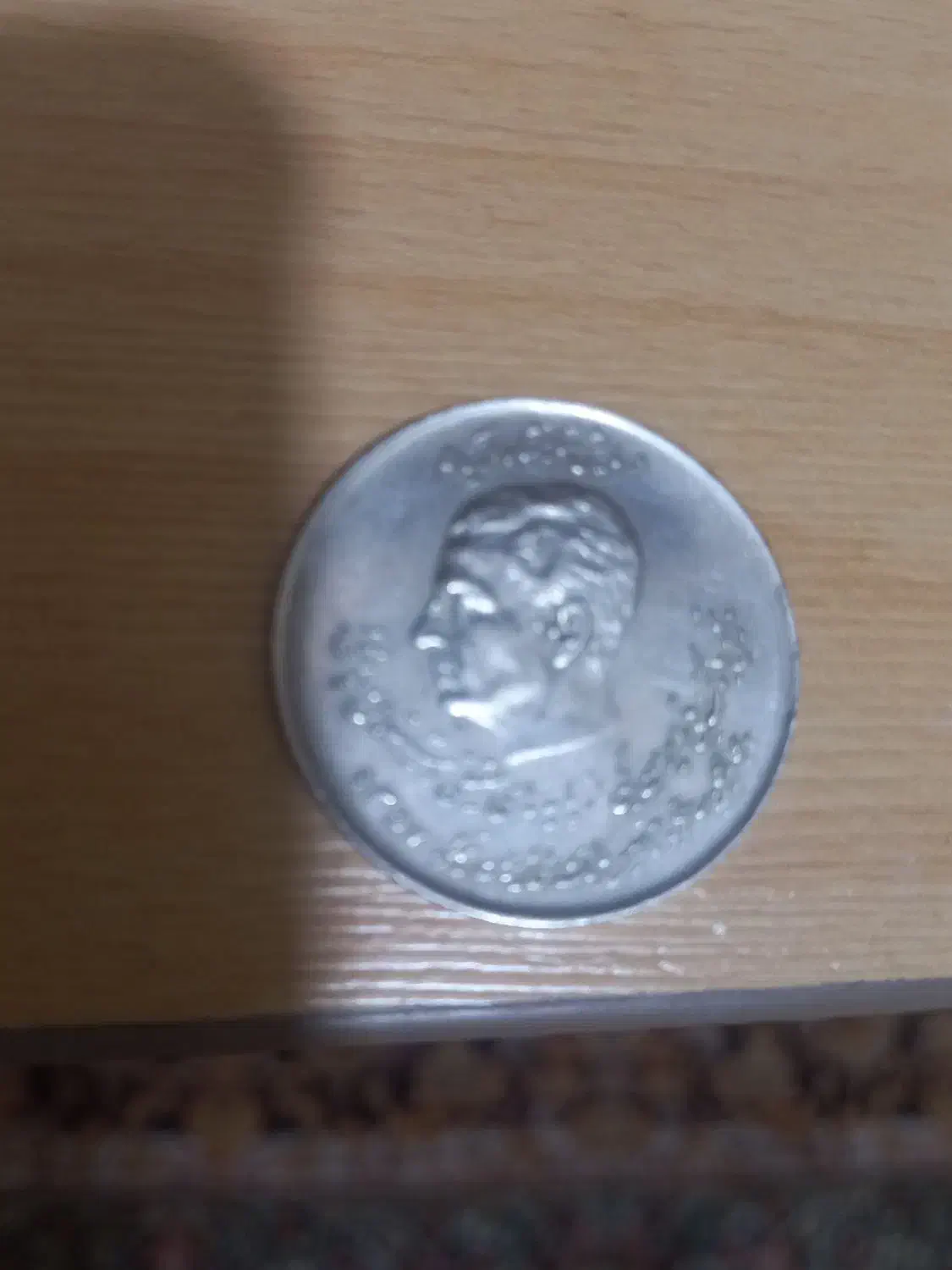 سکه دوکله پهلوی|کلکسیون سکه، تمبر، اسکناس|تهران, شهرک رضویه|دیوار