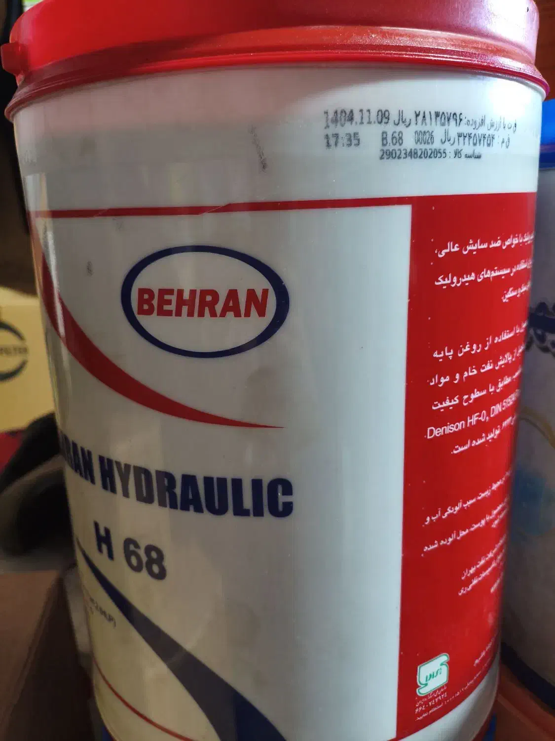 روغن هیدرولیک ( روغن 10 )|خدمات موتور و ماشین|بروجرد, |دیوار