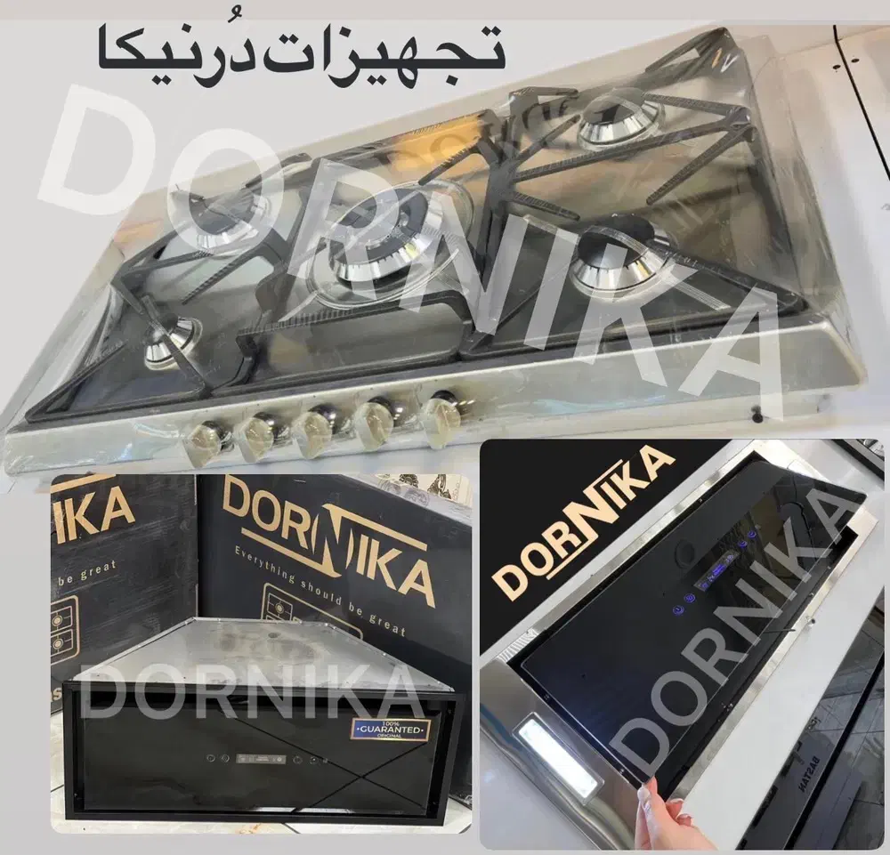 هودکف شیشهHRکنترل/اجاق اتوماتیکMi505|هود|تبریز, |دیوار