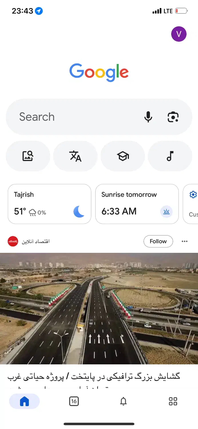 استخدام سئوکار|استخدام رایانه و فناوری اطلاعات|تهران, شهرک ولیعصر جنوبی|دیوار