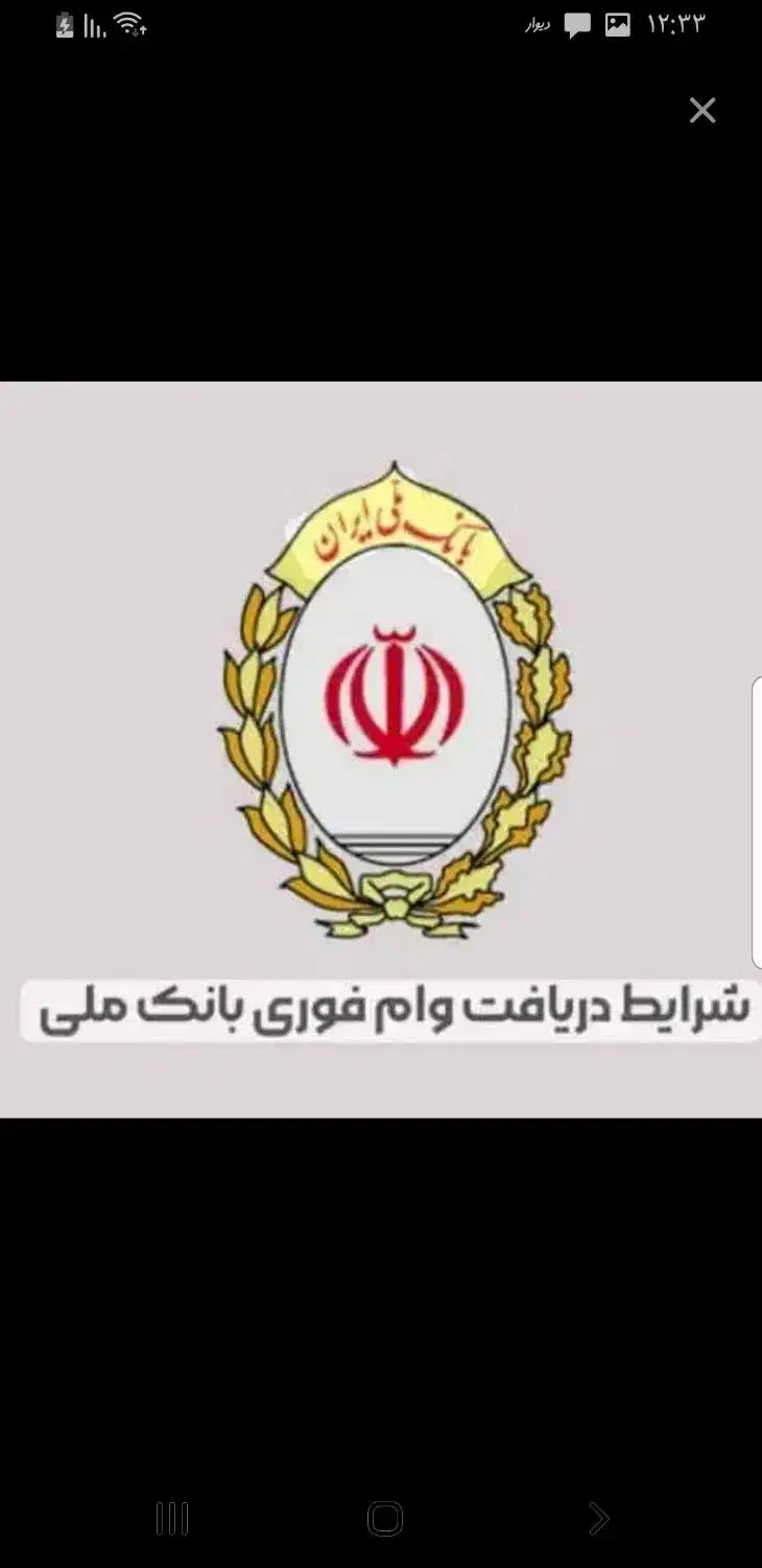 وام فوری مهربانی|خدمات مالی، حسابداری، بیمه|رباط‌کریم, رباط‌کریم|دیوار