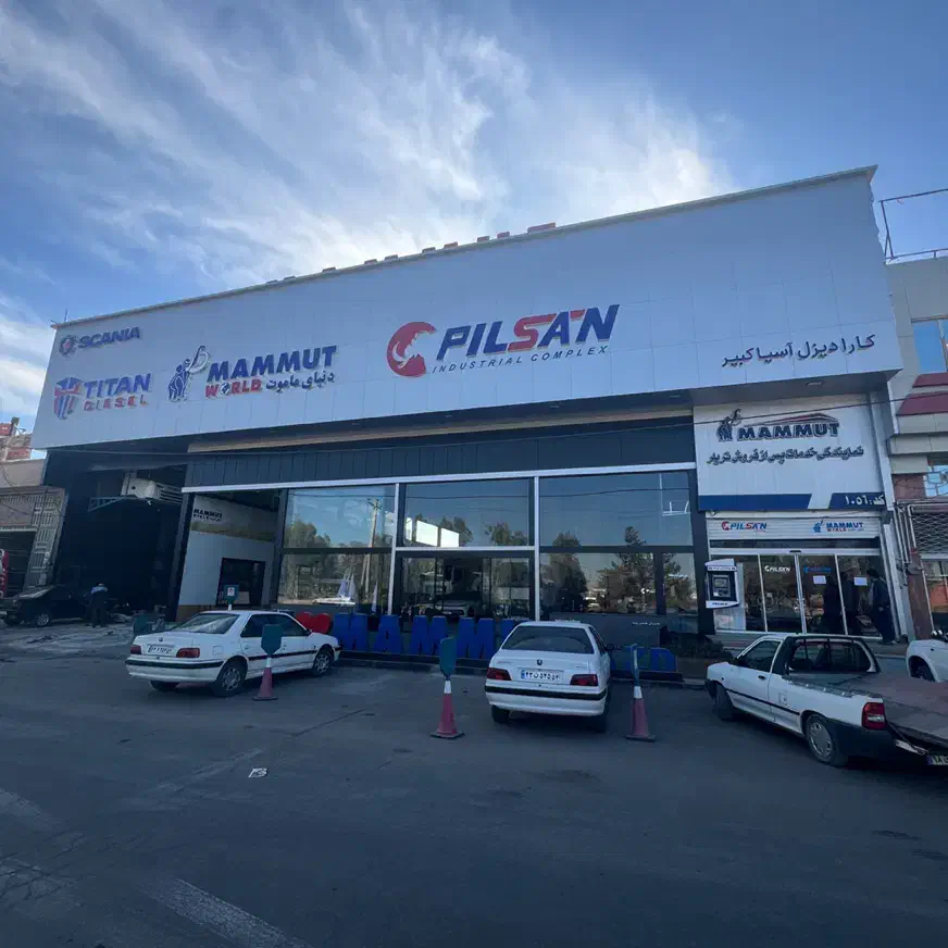 کامپوزیت نما اطلس|خدمات پیشه و مهارت|یزد, |دیوار