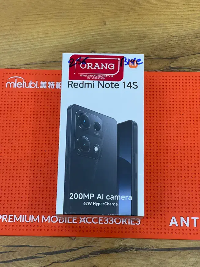 ردمی نوت ۱۴s|موبایل|بندرعباس, |دیوار