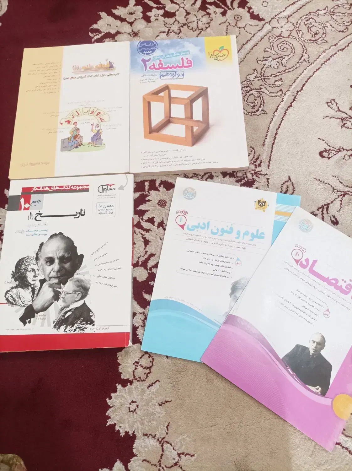 کنکور انسانی دهم یازدهم دوازدهم (۲۰ تا کتاب )|کتاب و مجله آموزشی|خاوران, |دیوار