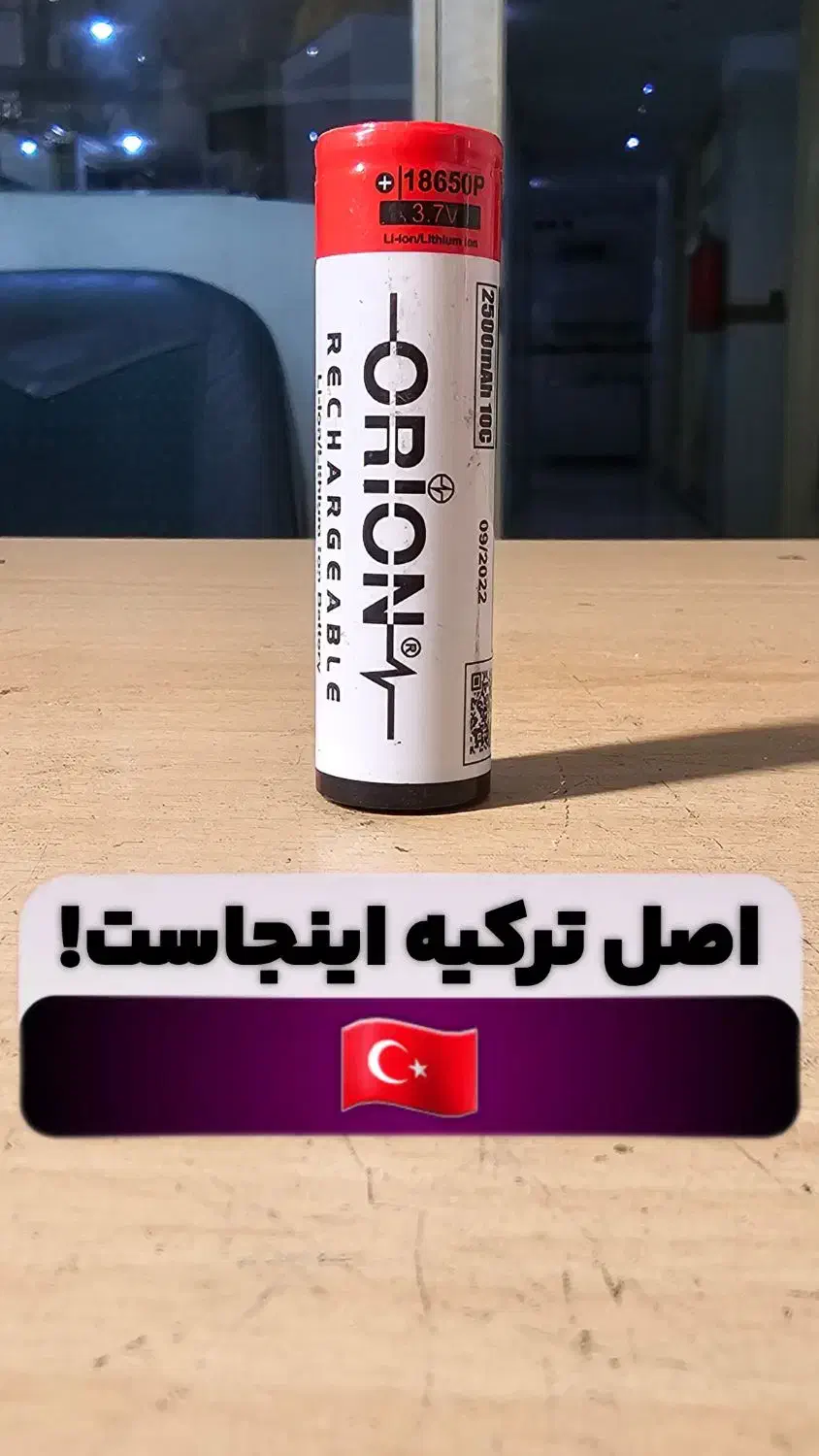 باتری لیتیومی ORION اوریون های پاور 10C 2500|لوازم جانبی موبایل و تبلت|تهران, استاد معین|دیوار