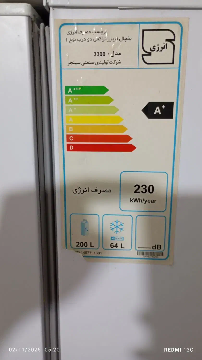 یخچال در حد‌نو ۱سال استفاده شده|یخچال و فریزر|همدان, |دیوار
