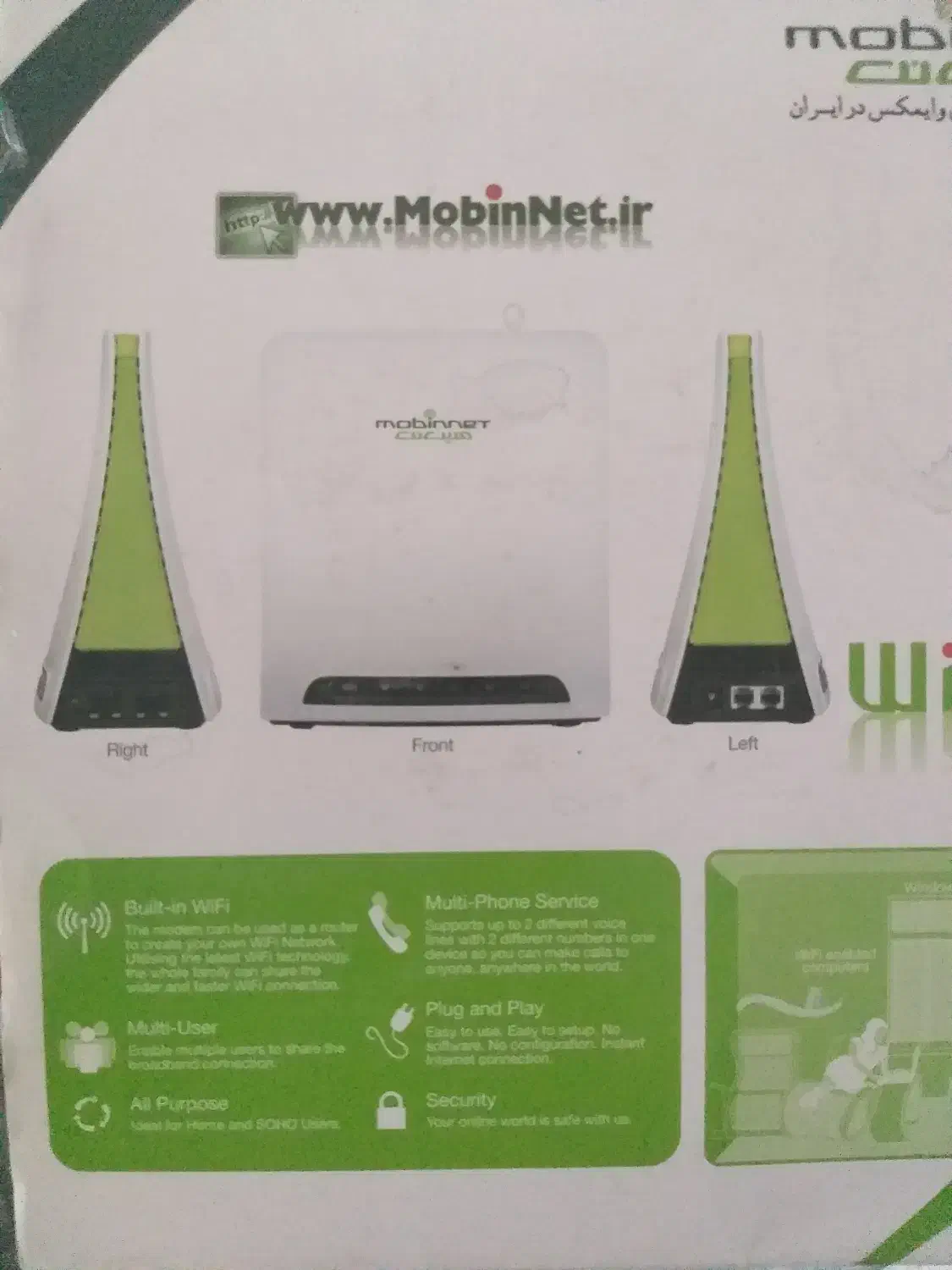 مودم مبین نت|مودم و تجهیزات شبکه|محمدیه-قزوین, |دیوار