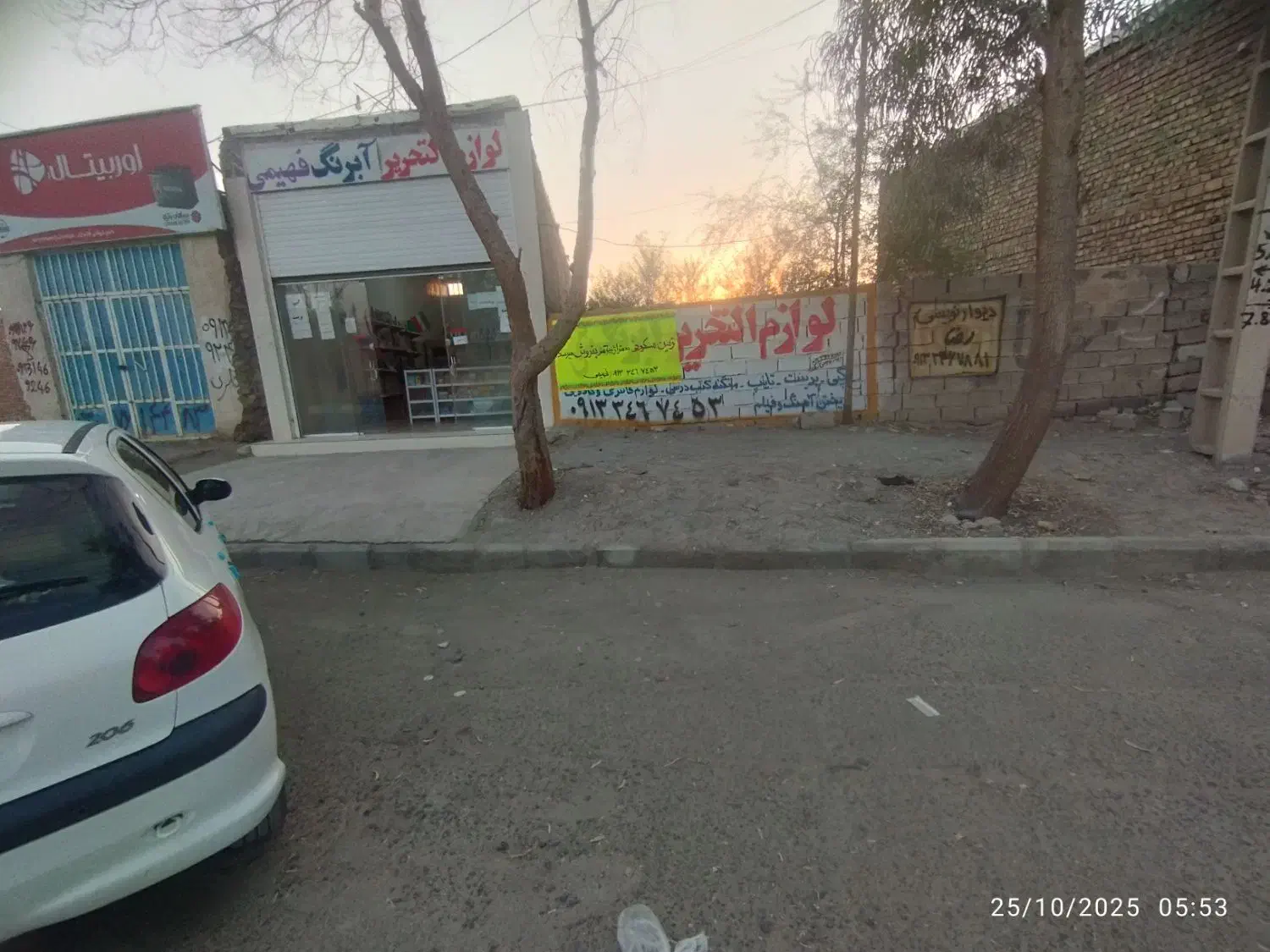 فروش یک قطعه زمین مسکونی جاده  رو به رو آتشنشانی|فروش زمین و ملک کلنگی|فهرج, |دیوار