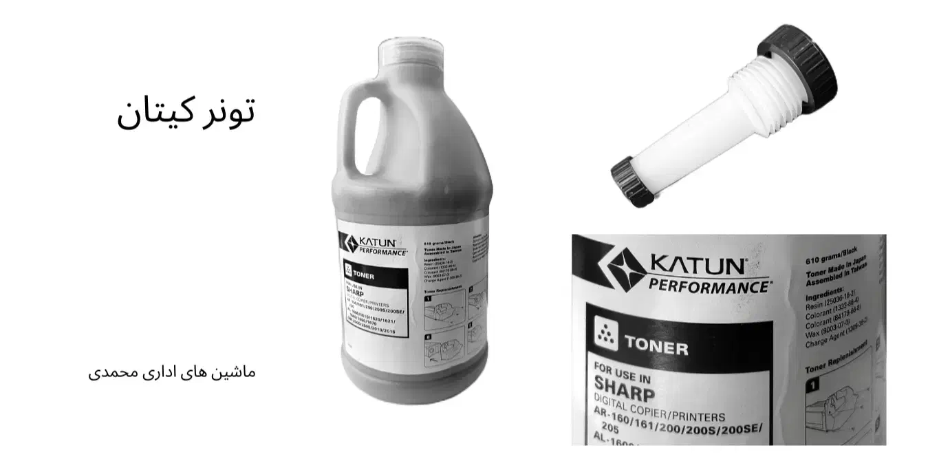تونر کیتان 100% اورجینال|پرینتر، اسکنر، کپی، فکس|شیراز, درکی|دیوار