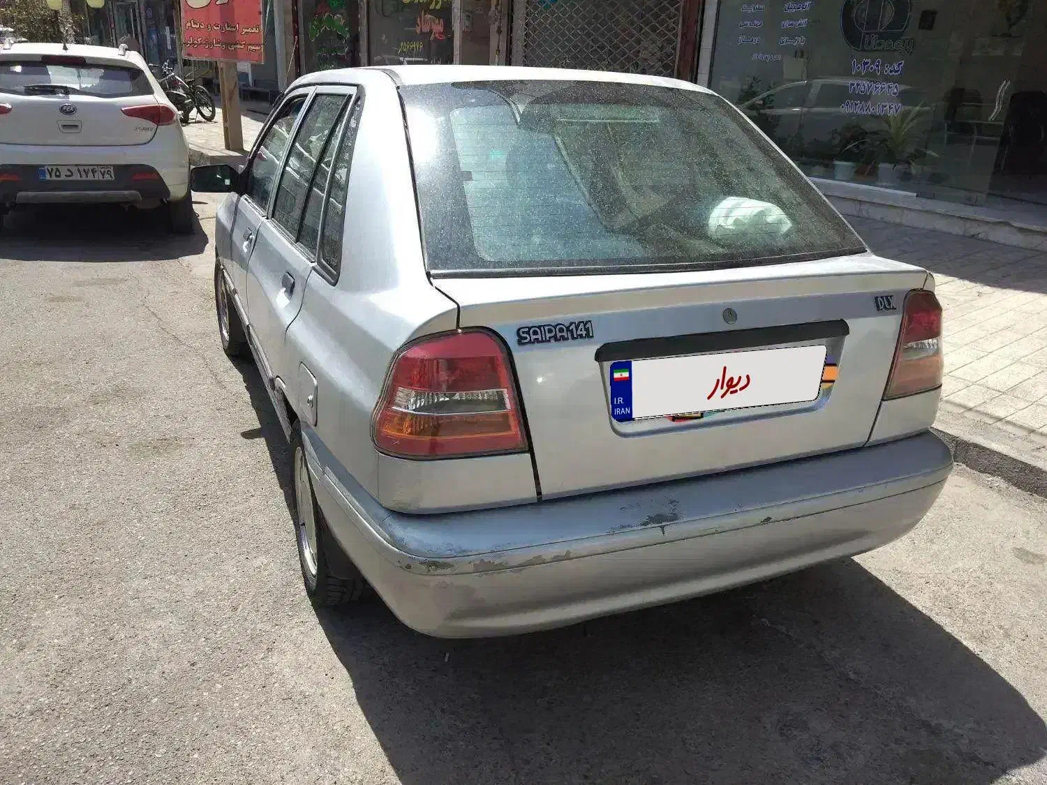 پراید 141 سالم 85|خودرو سواری و وانت|محمدیه-قزوین, |دیوار