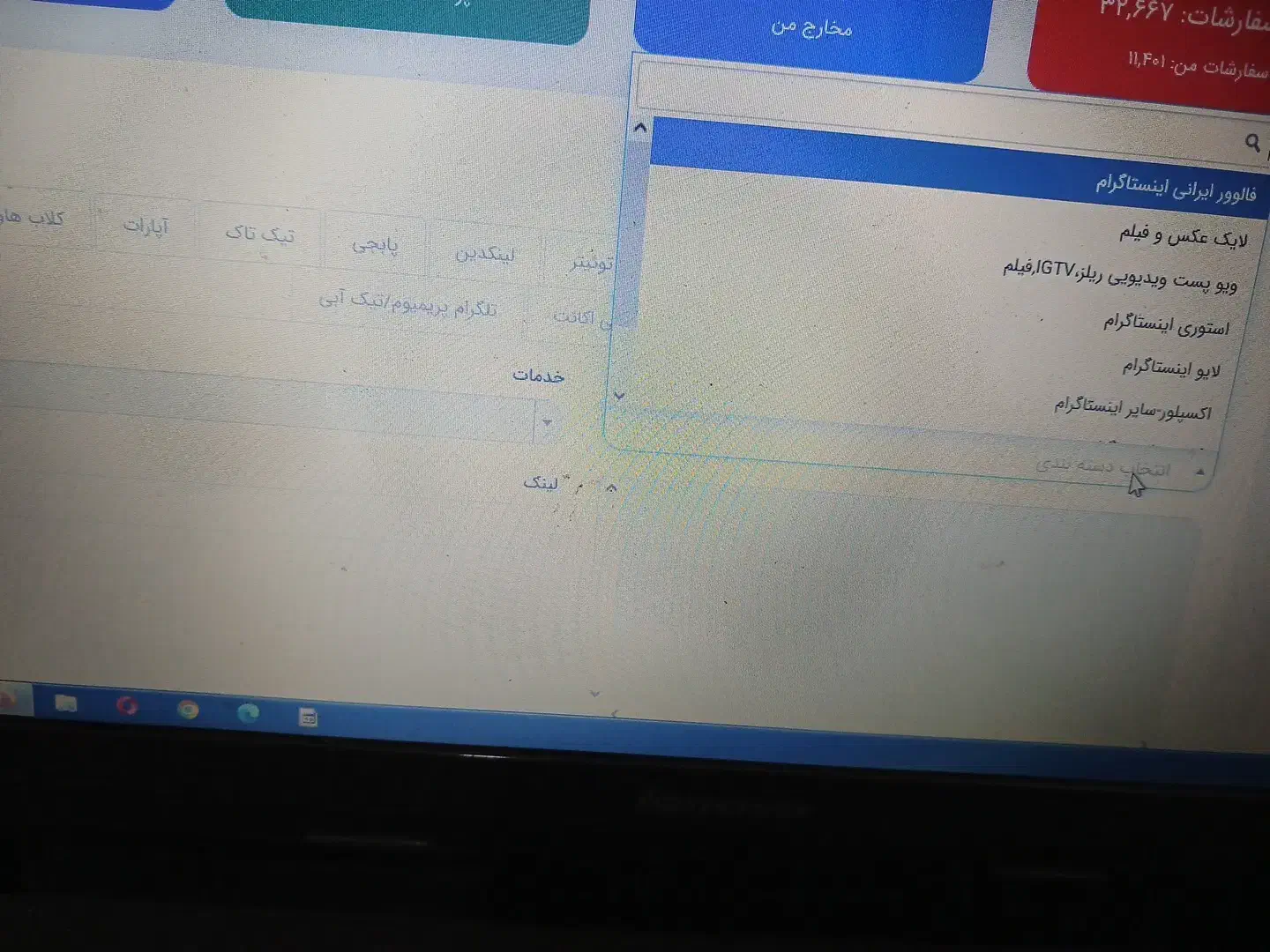 فالوور واقعی اینستاگرام تضمینی و بازگردانی پیج|لوازم جانبی موبایل و تبلت|تهران, سعادت‌آباد|دیوار