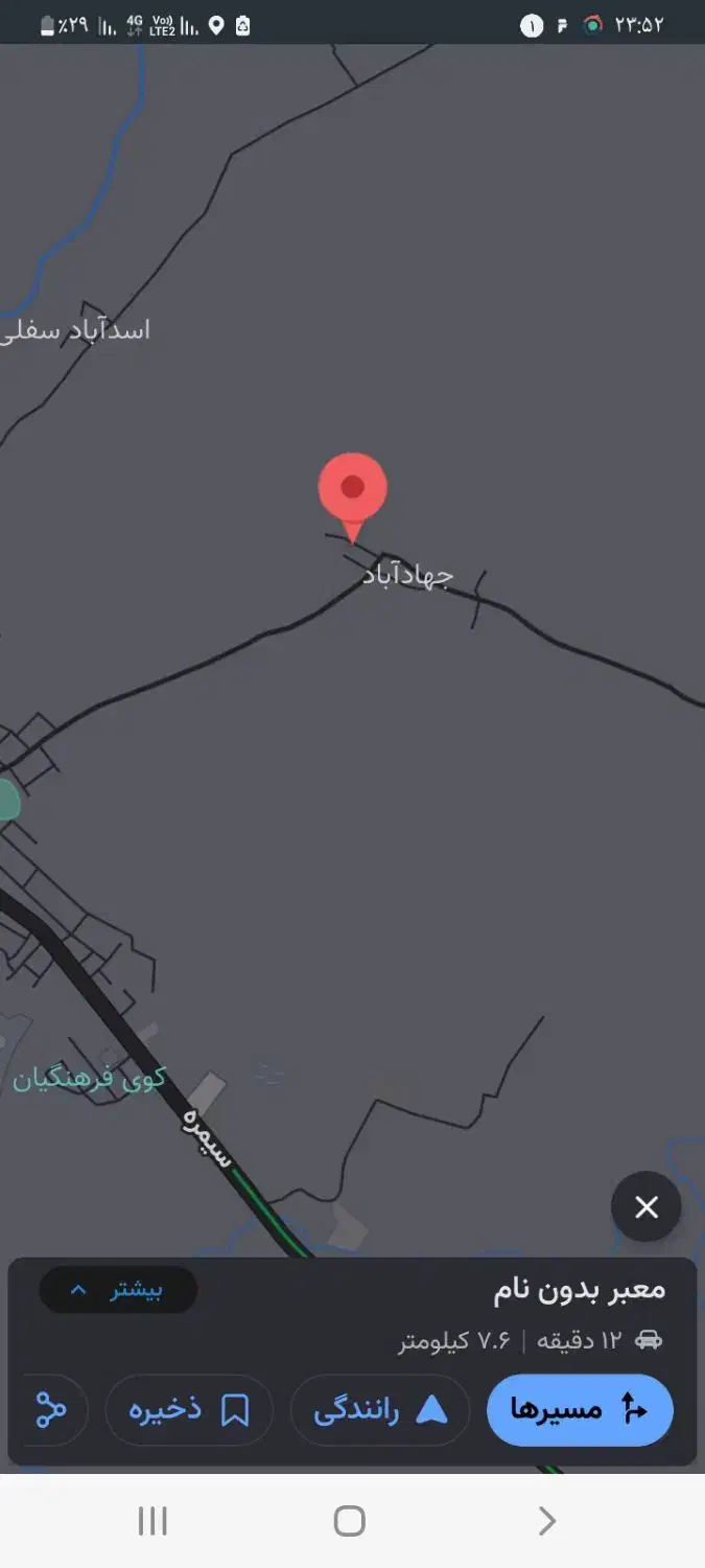 زمین مسکونی|فروش زمین و ملک کلنگی|دره شهر, |دیوار