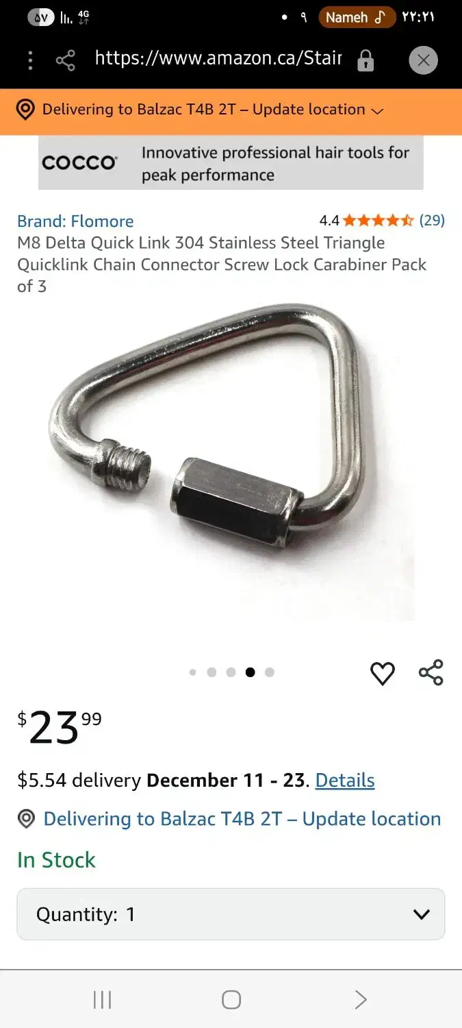 قفل پیچی مثلثی کلید|کیف، کفش، کمربند|تهران, تاکسیرانی|دیوار