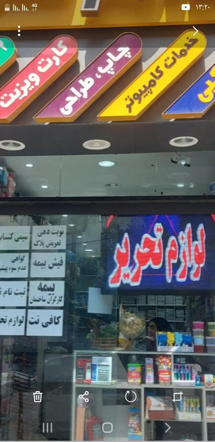 ۳۳متر مغازه مخصوص کافی نت آرایشگاه لوازم یدکی|اجارهٔ مغازه و غرفه|تهران, قیطریه|دیوار