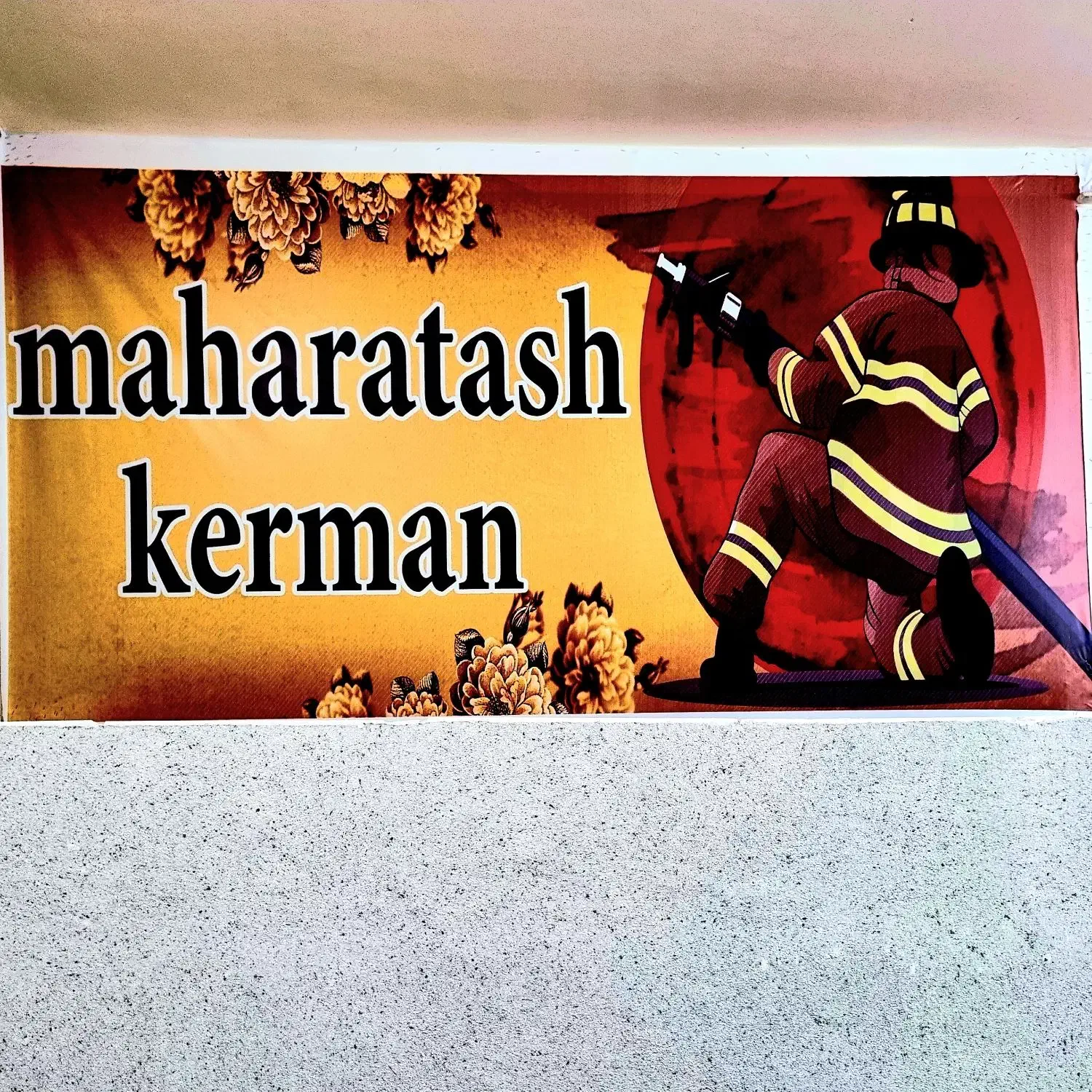 شارژ وفروش کپسول آتشنشانی|ابزارآلات|کرمان, |دیوار