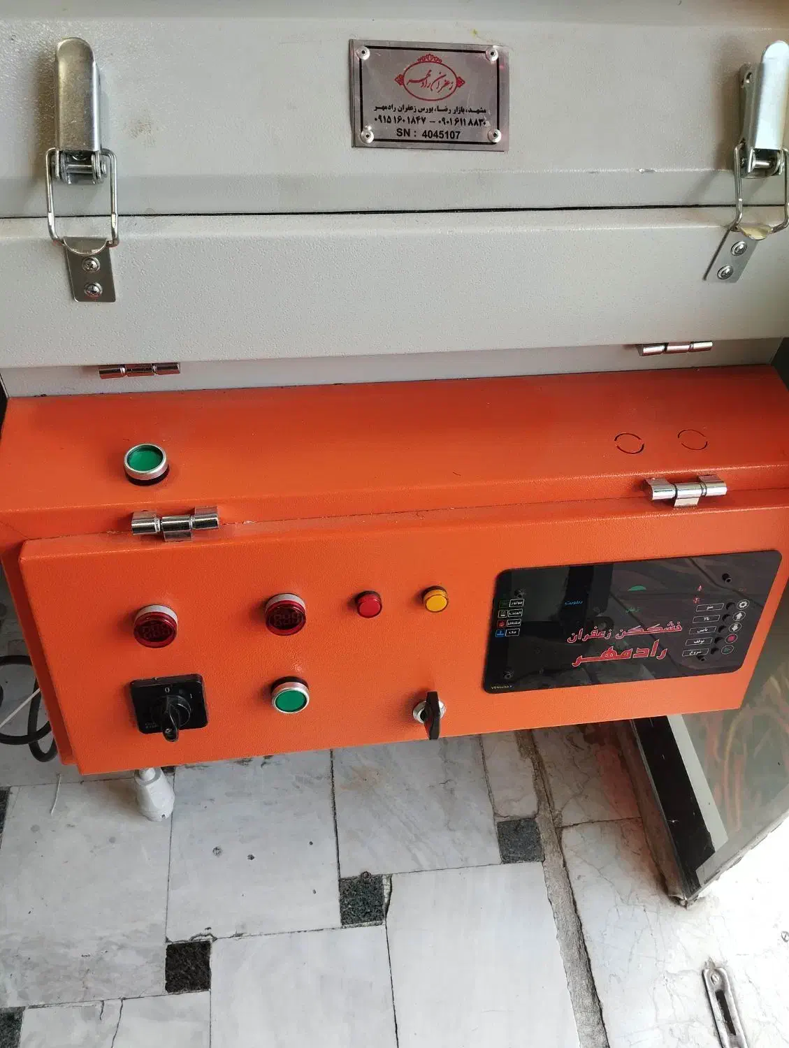 دستگاه زعفران خشک کن پرسی جکدار اتومات|سایر لوازم برقی|تربت‌حیدریه, طالقانی|دیوار