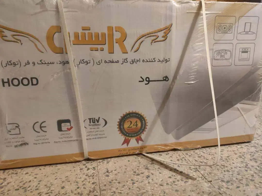 هود|هود|پاوه, |دیوار