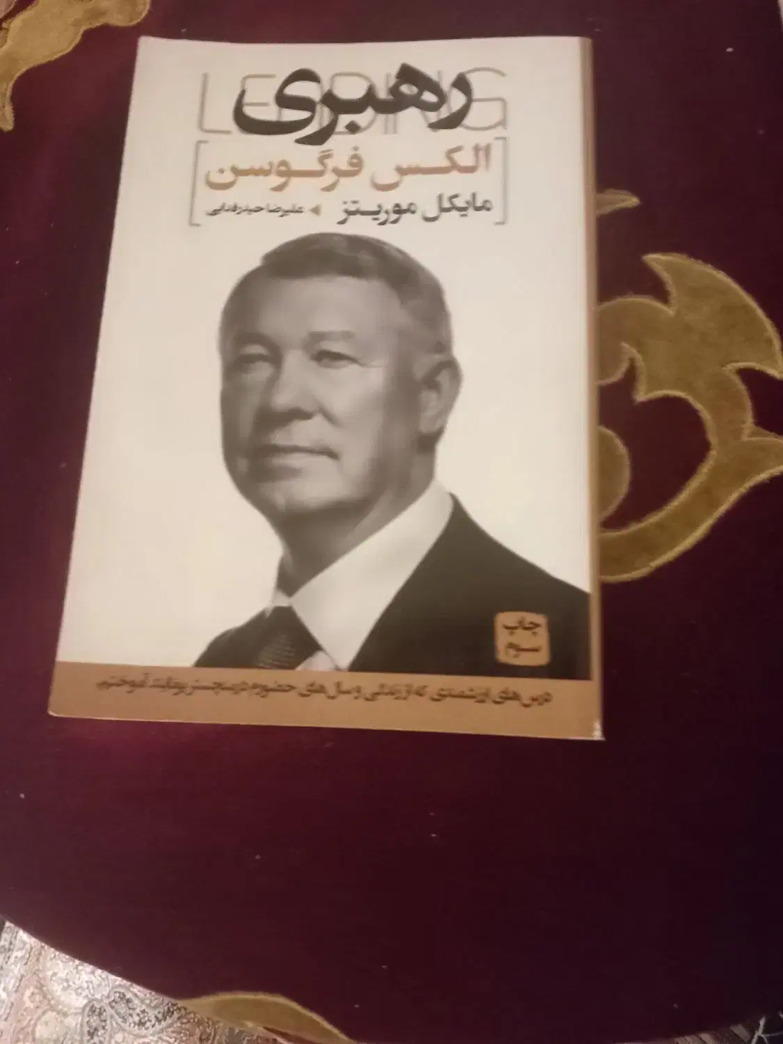 کتاب|کتاب و مجله آموزشی|تهران, پونک|دیوار