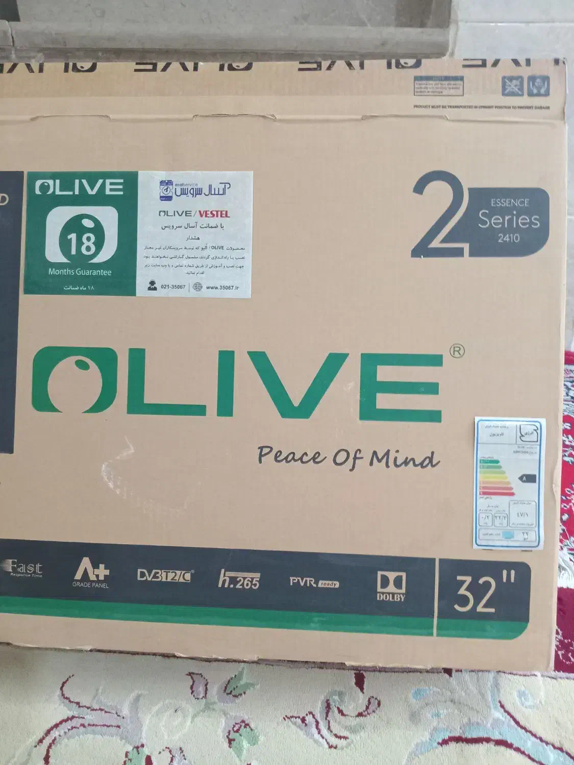تلویزیون الیو 32|تلویزیون و پروژکتور|شیراز, شهرک کوشکک|دیوار