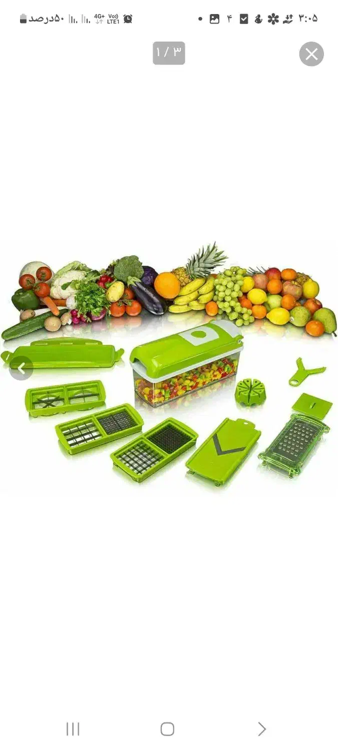 رنده|خردکن، آسیاب، غذاساز|تبریز, |دیوار