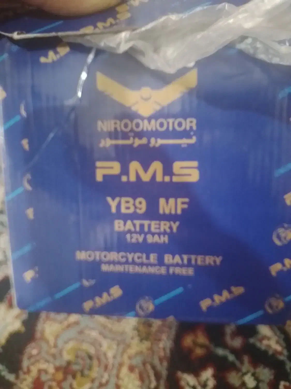 باطری موتور سیکلت|قطعات یدکی و لوازم جانبی|سبزوار, مدرس|دیوار