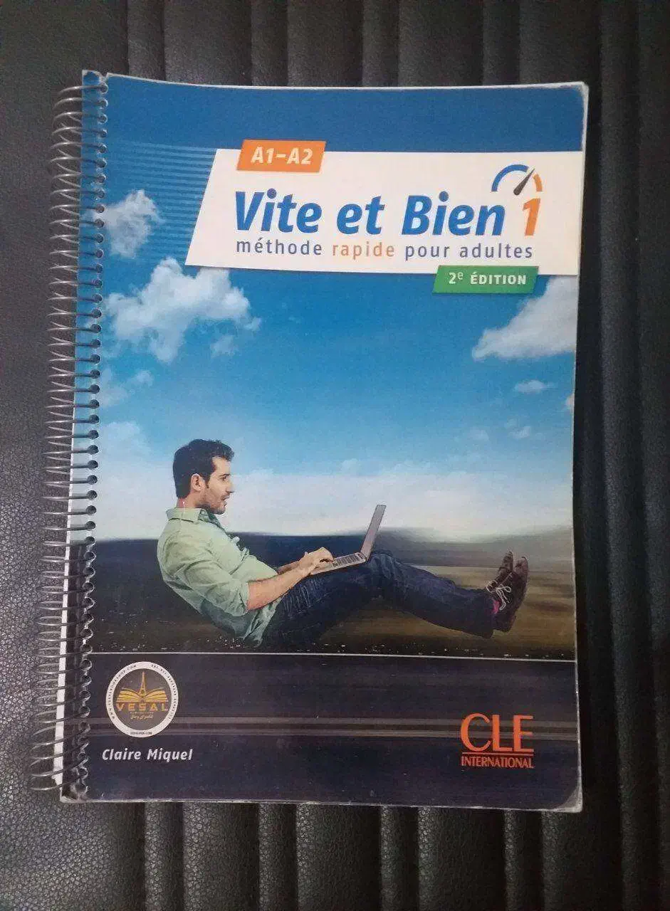 کتاب آموزش زبان فرانسه|کتاب و مجله آموزشی|شیراز, باهنر|دیوار