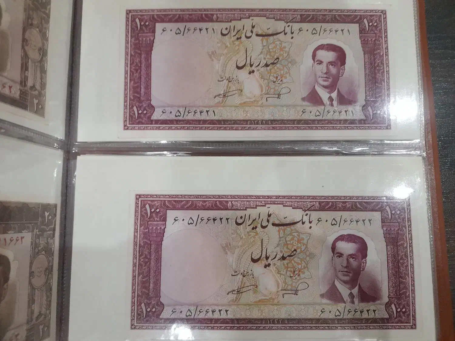 اسکناس خاص و کمیاب|کلکسیون سکه، تمبر، اسکناس|یزد, |دیوار