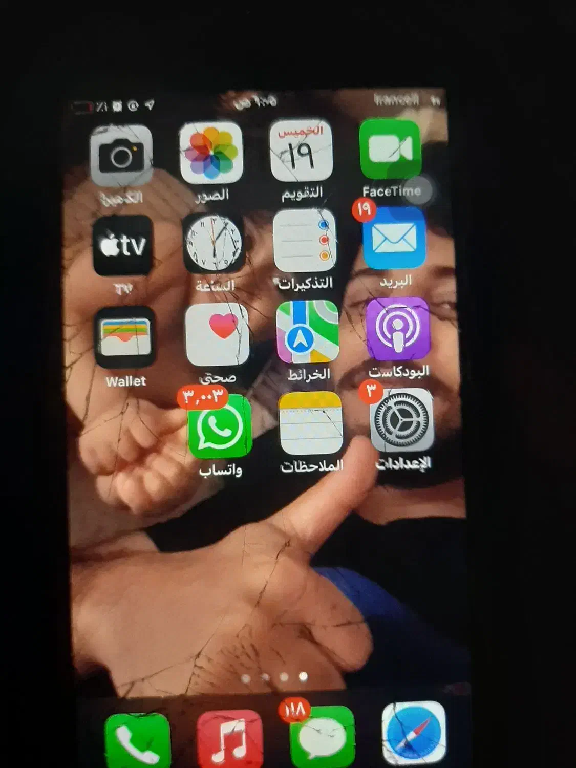 ایفون ۷|موبایل|اهواز, شهرک رزمندگان|دیوار