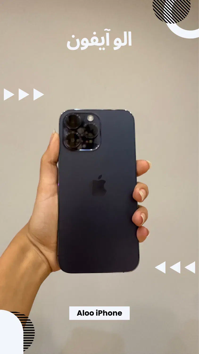 آیفون 14پرو و پرومکس 14 pro|موبایل|مشهد, بهشت|دیوار