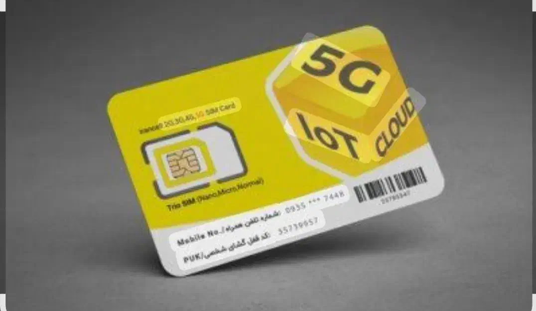 سیمکارت ایرانسل|سیم‌کارت|پاکدشت, پاکدشت (مامازند)|دیوار