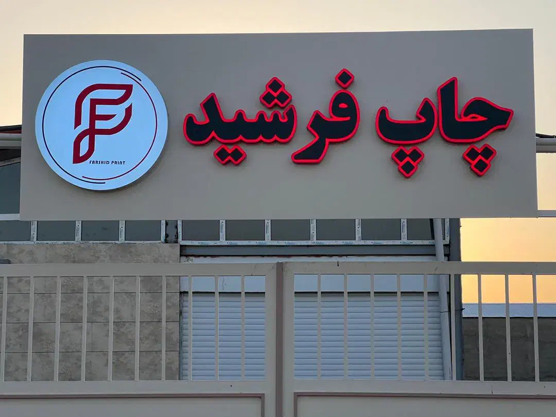 خانم اشنا به حسابداری دارای روابط عمومی بالا|استخدام مالی، حسابداری، حقوقی|تبریز, |دیوار