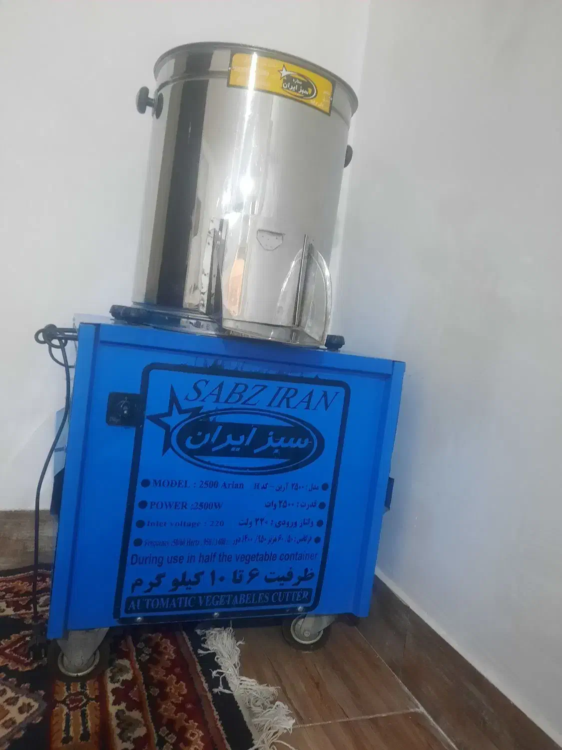 سبزی خردکن صنعتی|فروشگاه و مغازه|خرم‌آباد, |دیوار