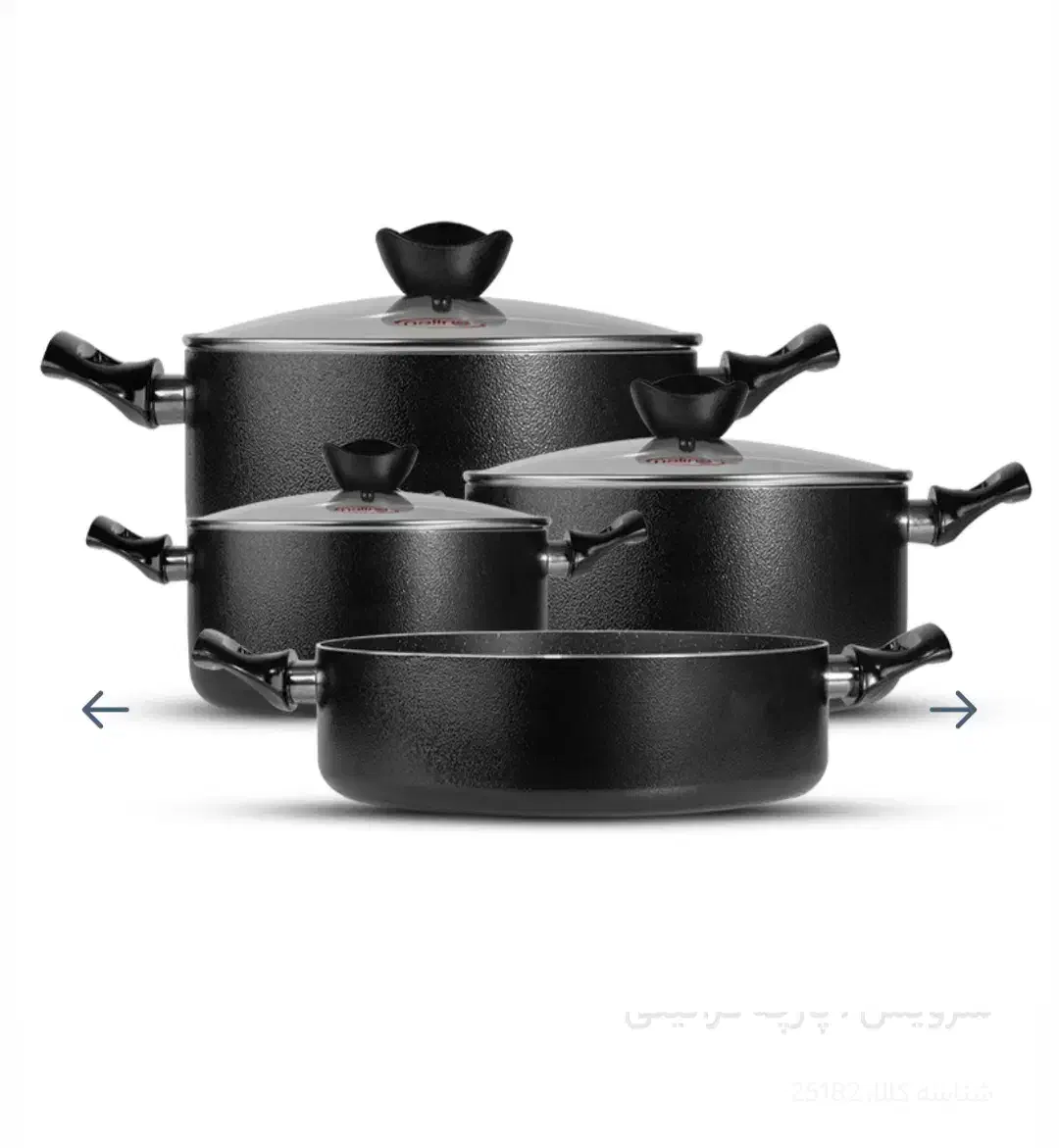 سرویس ۷ پارچه نالینو|ظروف پختوپز|رباطکریم, شترخوار|دیوار