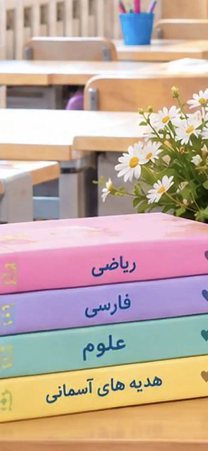 تدریس ریاضی چهارم دبستان|خدمات آموزشی|اهواز, زیتون کارمندی|دیوار