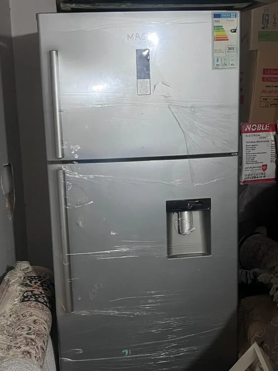 یخچال|یخچال و فریزر|کردکوی, |دیوار