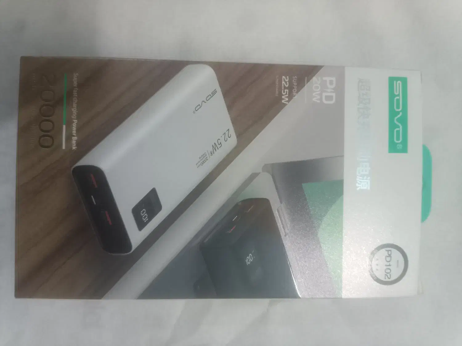 پاوربانک20000هزار|لوازم جانبی موبایل و تبلت|برازجان, |دیوار