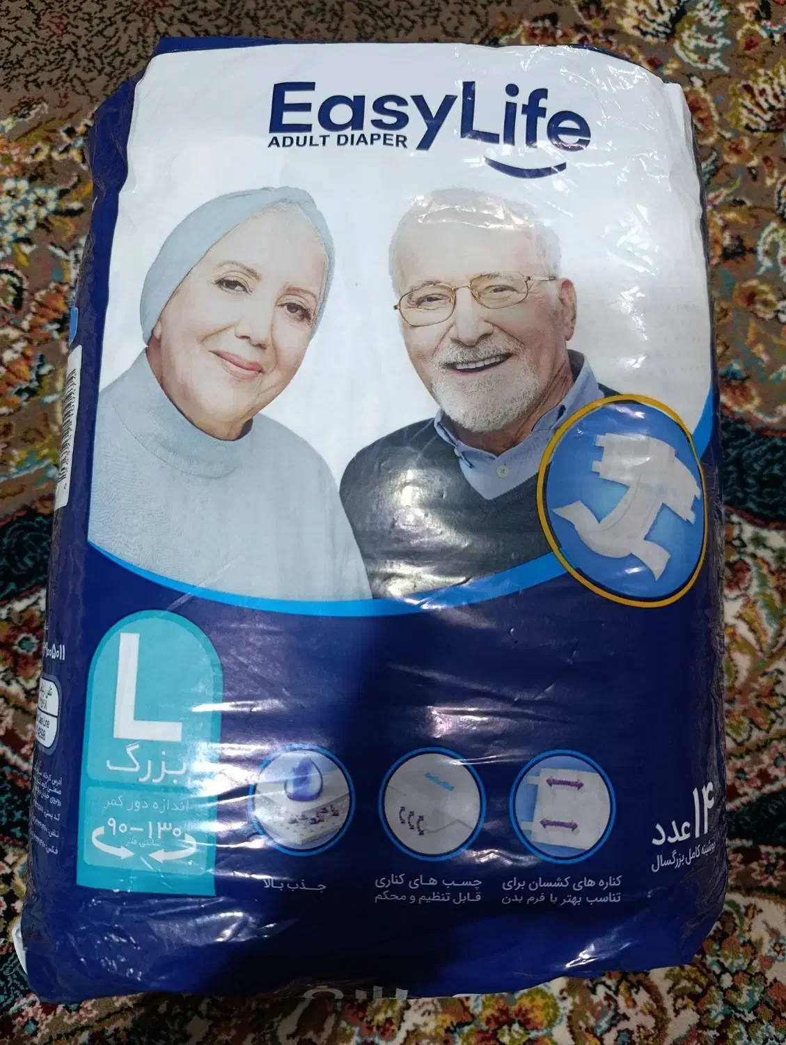 ایزی لایف سایزL|آرایشی، بهداشتی، درمانی|قیدار, |دیوار