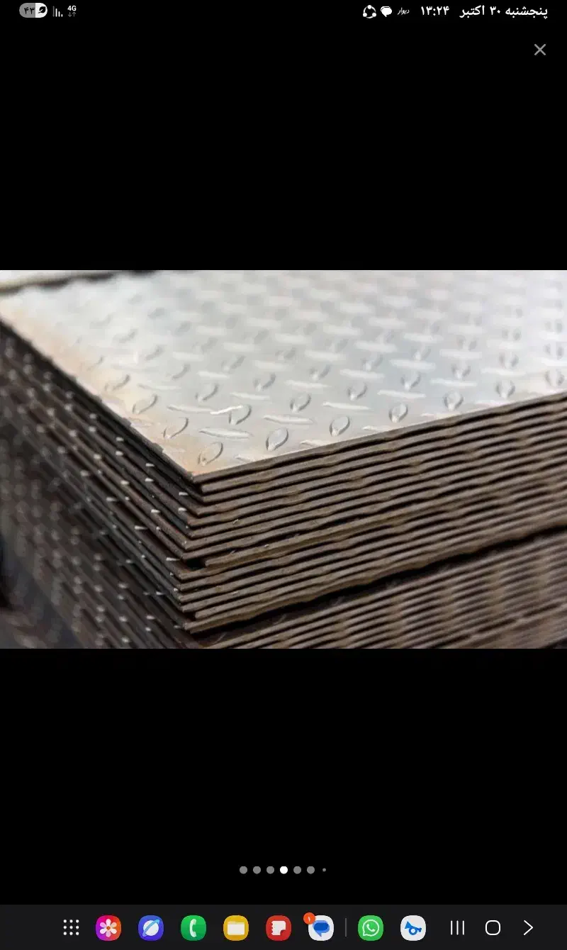 فروش انواع ورق های آهنی|عمدهفروشی|زرگرشهر, |دیوار