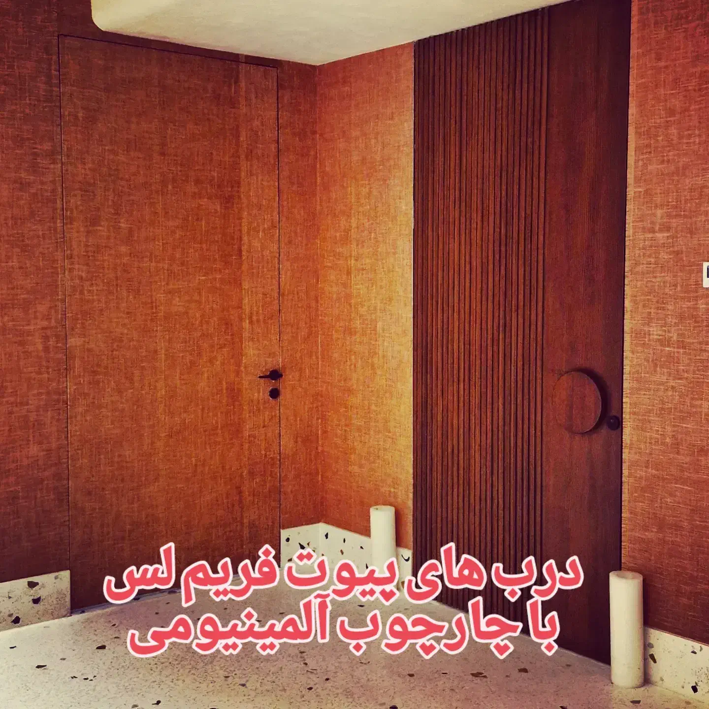 پخش عمده و تک چارچوب درب های فریم لس و ریلی|خدمات پیشه و مهارت|تهران, ظفر|دیوار